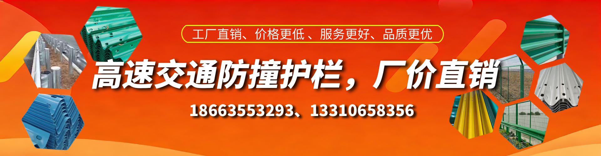 阿坝高速护栏生产厂家